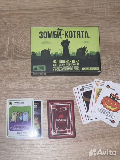 Взрывные котята, 18, дополнения