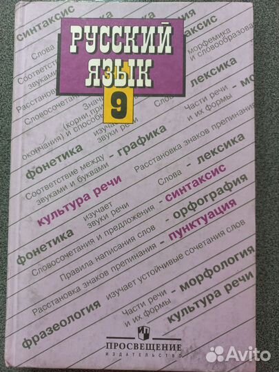 Учебники 7 класс -11 класс