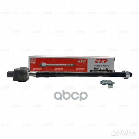 Crho-80 Тяга рулевая перед лев honda airw