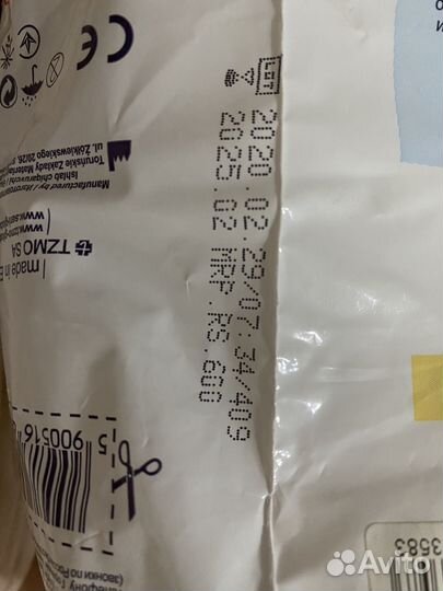 Подгузники для взрослых seni