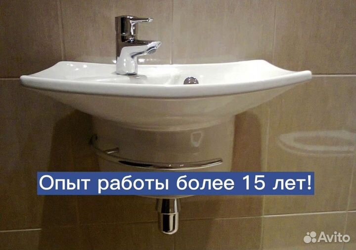 Услуги Сантехника установка сантехники засоры