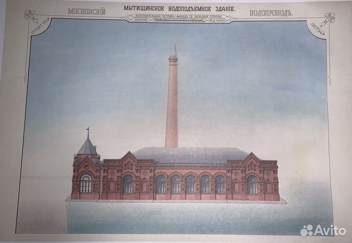 Из архивов. Чертежи моск.водопровода 18-19 вв