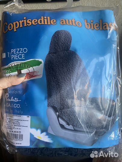 Чехлы для авто