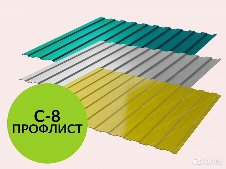 Профлист С-8 0,4 мм полимер из Тюмени