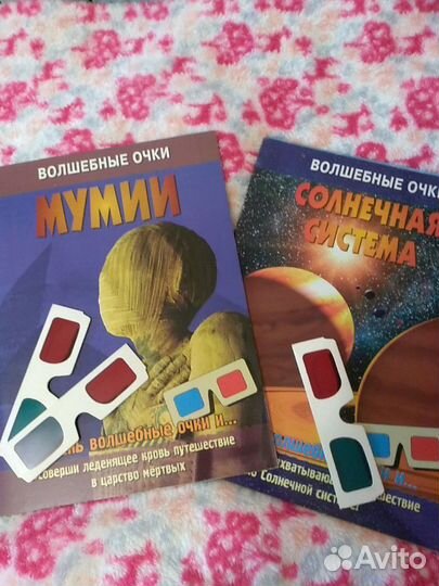 Журнал