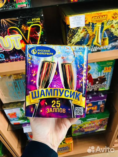 Фейерверки