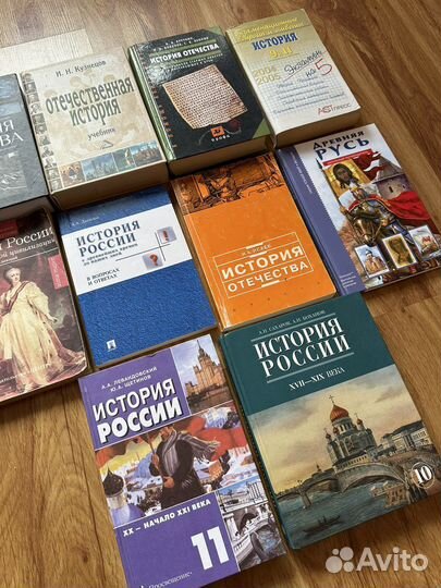 Учебники книги по истории