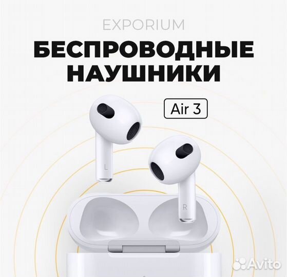 Беспроводные наушники Apple Airpods pro