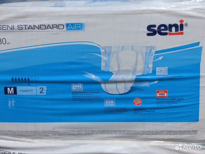 Подгузники для взрослых seni senso tena