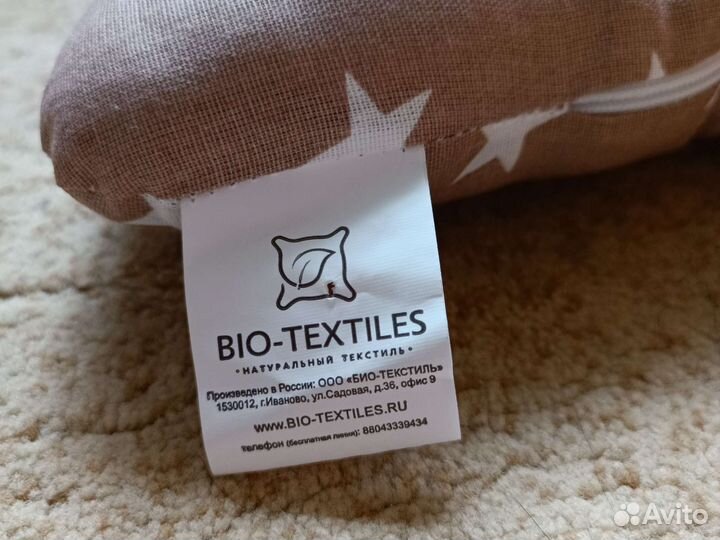 Подушка ортопедическая новая