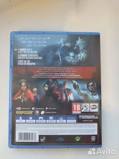 Resident evil 2 remake ps4