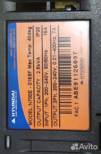 Частотный преобразователь Hyundai