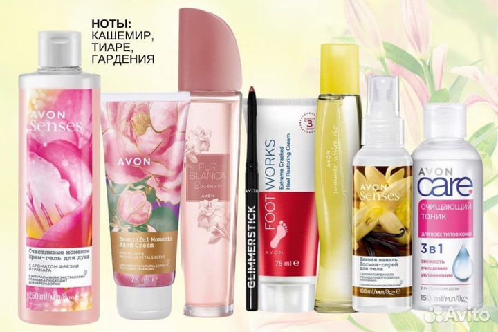Эйвон avon духи косметика парфюм женский мужской