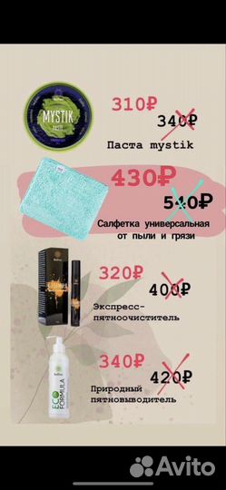 Продукция гринвей