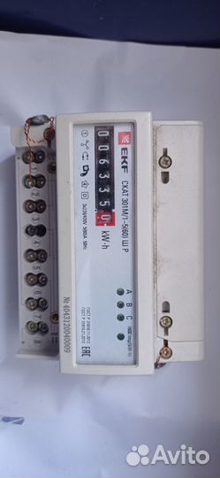 Счетчик электрический трехфазный бу