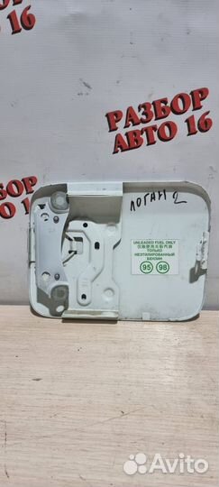 Лючок бензобака Renault Logan 2