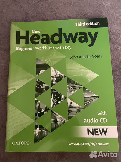 Учебник по Английскому языку