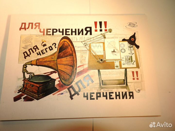 Бумага для акварели/черчения/цветная/картон А4