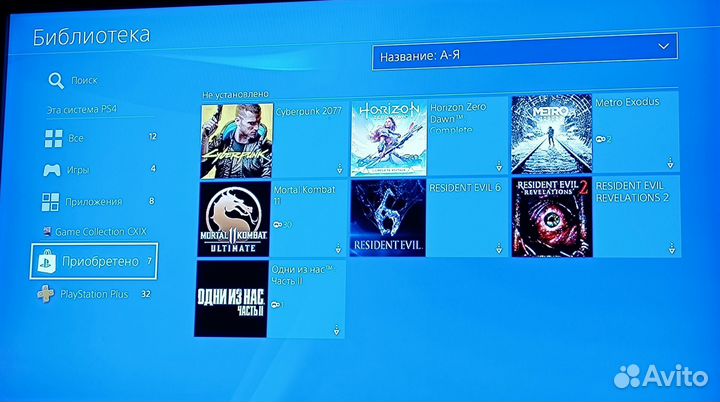 Sony playstation 4 много игр