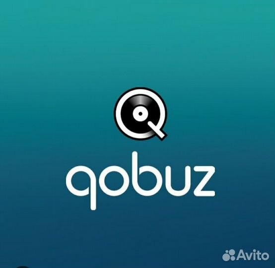 Подписка Qobuz, Tidal, Deezer, Spotify