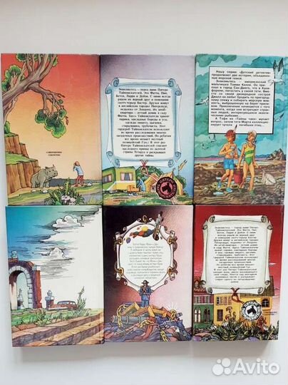 Детские книги пакетом. Детский детектив.(6 штук)