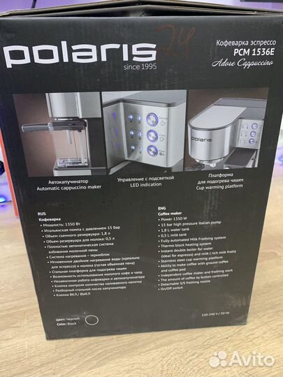 Новая кофеварка рожковая Polaris PCM 1536E