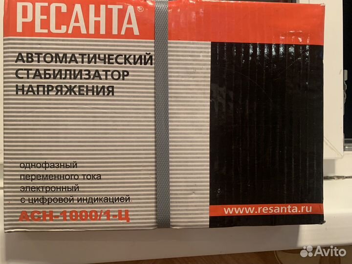 Ресанта асн 1000/1-ц