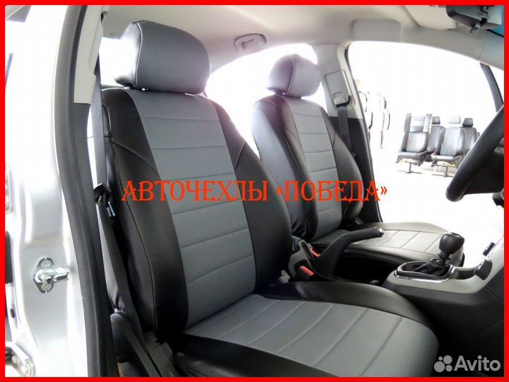 Чехлы Chevrolet Cruze из экокожи чёрно-серые Класс