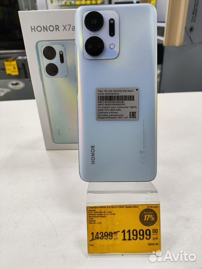 HONOR X7a Plus, 6/128 ГБ