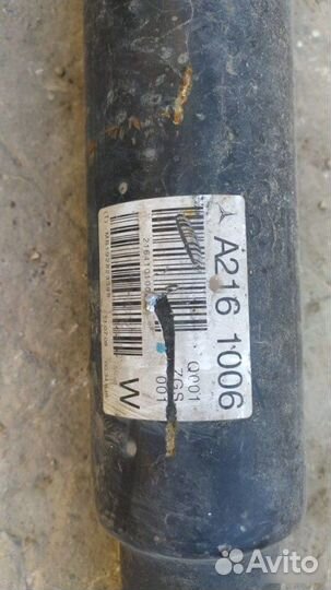 Кардан задний Mercedes Cl