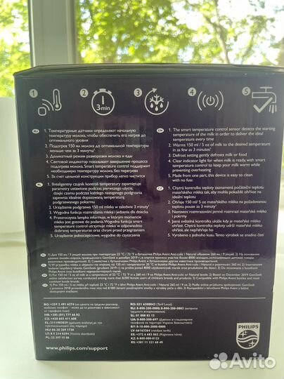 Подогреватель для бутылочек philips avent