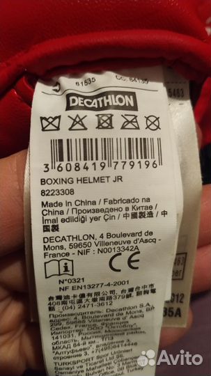 Боксерские перчатки детские 6 oz