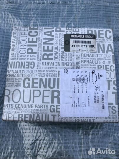 Колодки передние Ниссан Рено