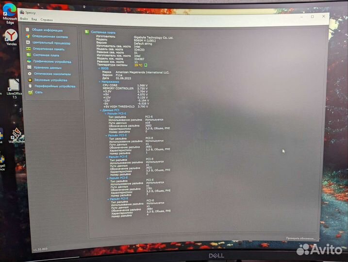 Материнская плата lga 1200 b560