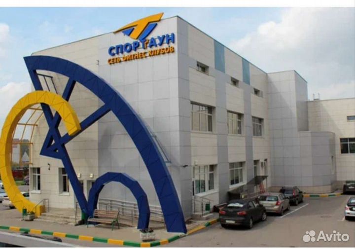 Гостевой визит в Фитнес-клуб