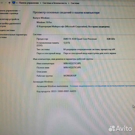 Системный блок Zalman (Скупка-Обмен)