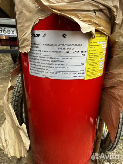 Спрос модули пожаротушения