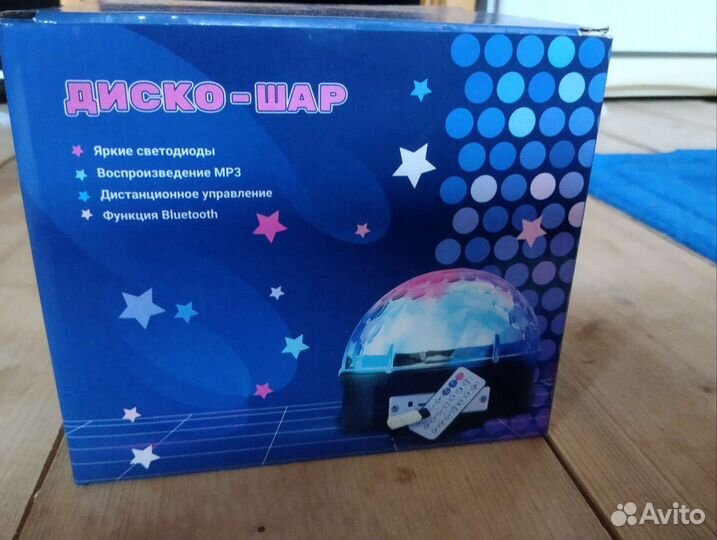 Led дискошар