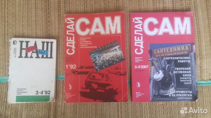 Раритетные издания