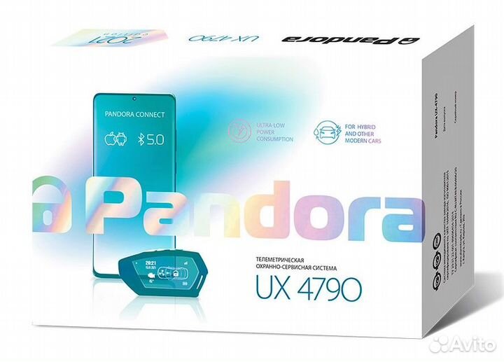 Автосигнализация с автозапуском Pandora UX 4790