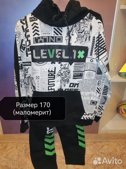 Одежда для мальчика подростка