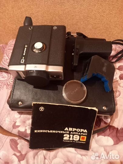 Киносъёмочный аппарат Аврора 219
