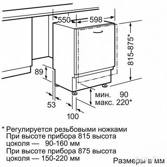 Посудомоечная машина neff s 54m45 x8 ru