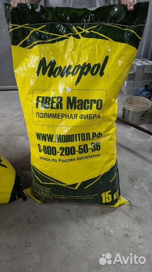 Фибра для бетона