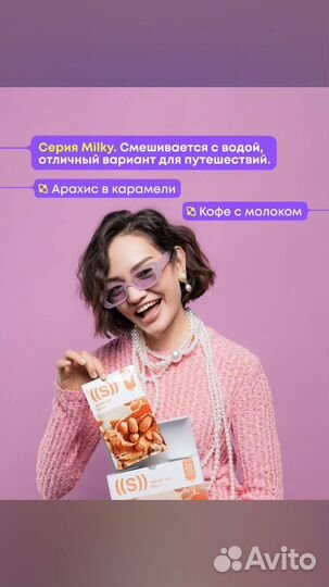 Коктейль nl
