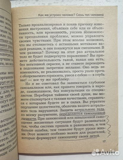 Книги Григория Капицы