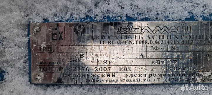 Вентилятор