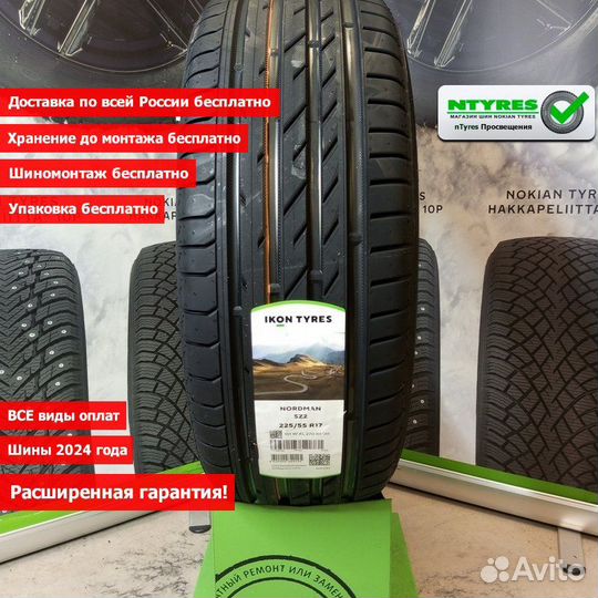 Ikon Tyres Nordman SZ2 225/55 R17 101W