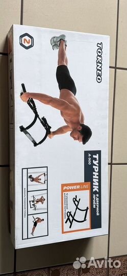 Турник torneo A 900