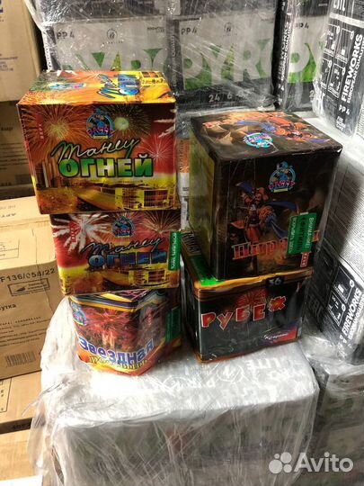 Фейерверки, салюты оптом. Поставщик пиротехники